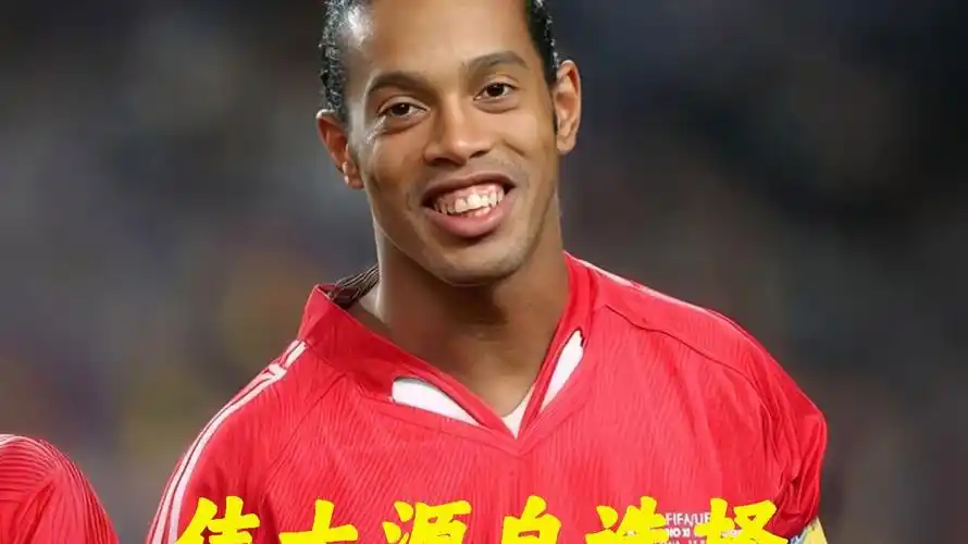 比赛形势