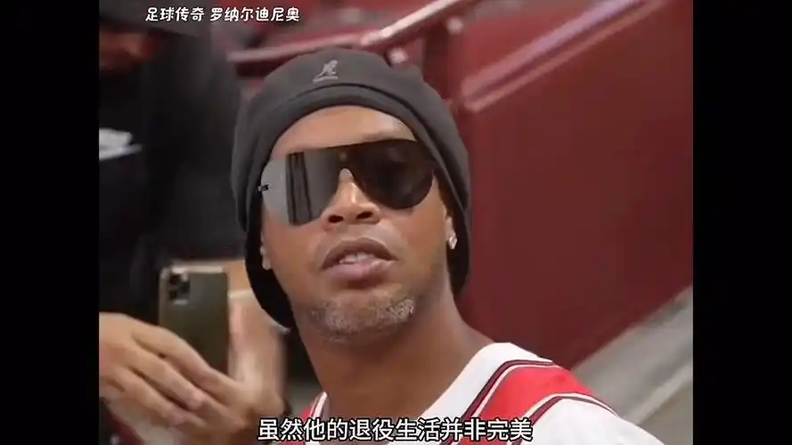 名的格局