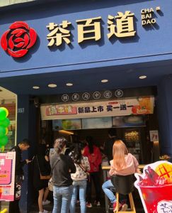 米乐——徐州店