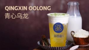 想喝奶茶吗？米乐总有一