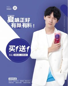 官宣:张雨剑携手米乐空