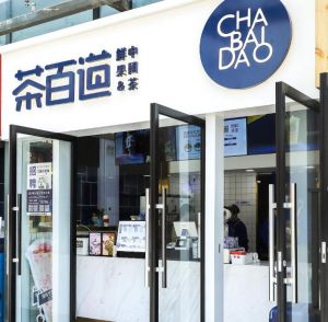 选择米乐加盟开店，总部