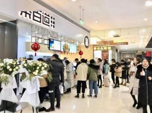 青岛米乐加盟费是多少？