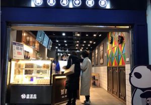 杭州米乐怎加盟怎么样？