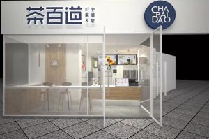 米乐官网：成都奶茶加盟