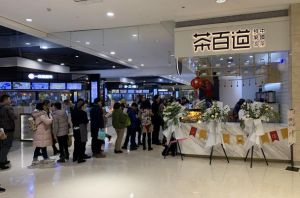 开一家米乐多少钱？20